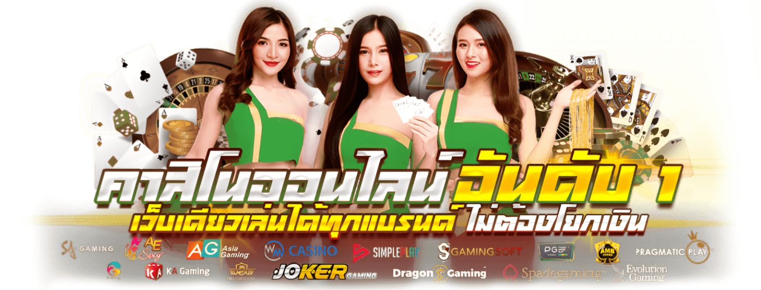 RPG56 พลิกโลกการเดิมพัน สวมบทผู้ชนะในทุกการสปิน